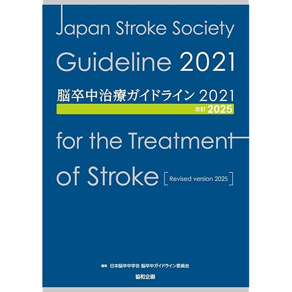 Amazon | Rhoton Cranial Anatomy and Surgical Approaches (English